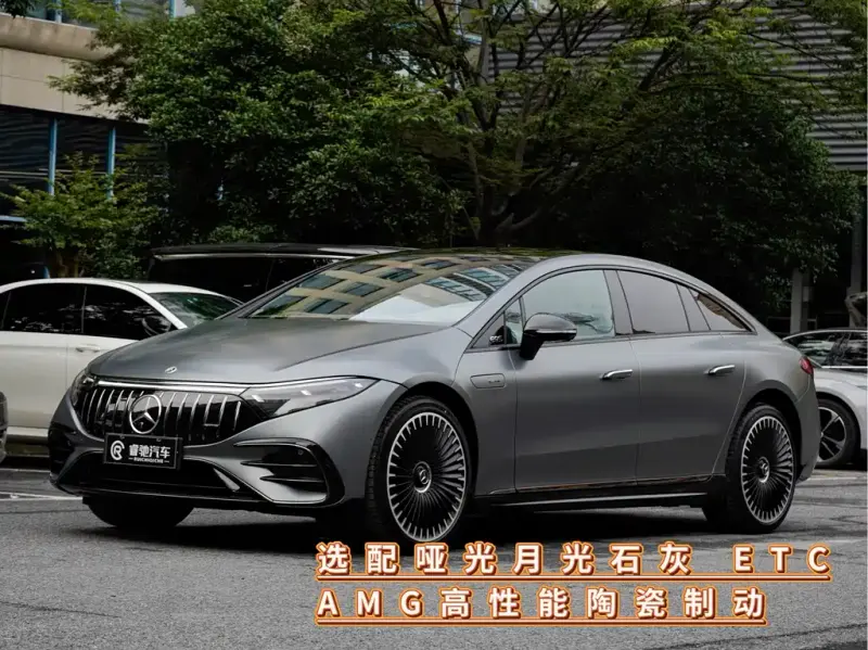 Mercedes-Benz EQS AMG, 2025