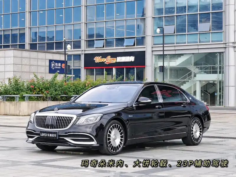 Mercedes-Benz S-Class, 2017