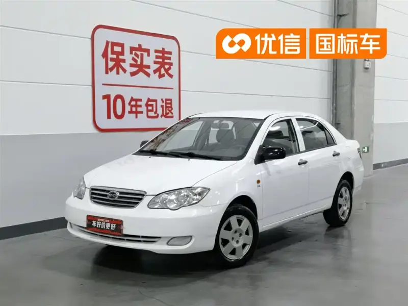 BYD F3, 2015