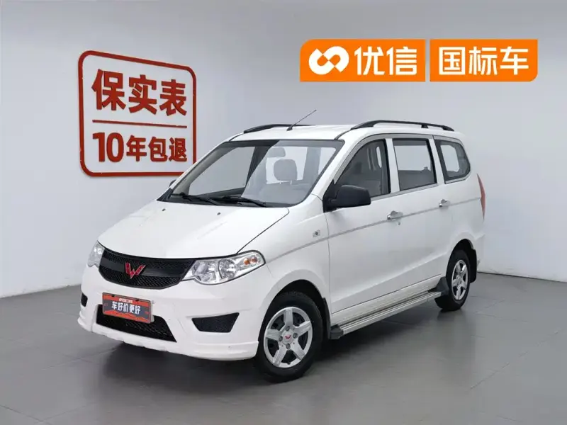 Wuling Hongguang, 2018