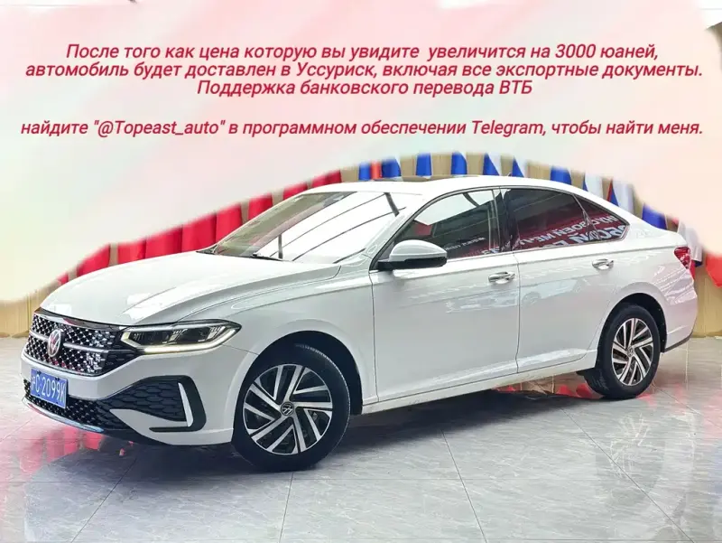 Volkswagen Lavida, 2023