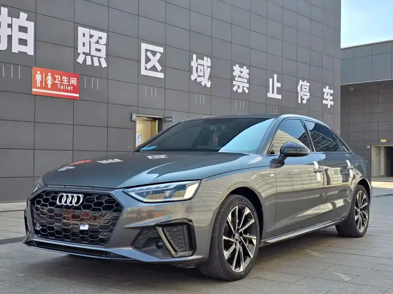 Audi A4L, 2023