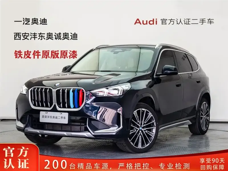 BMW X1, 2025