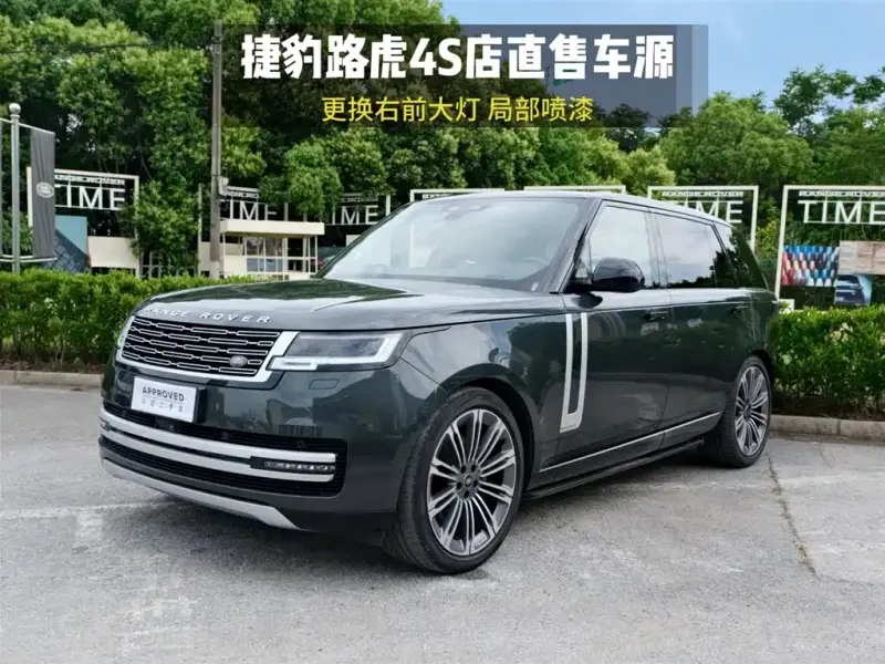 Land Rover Range Rover, 2022