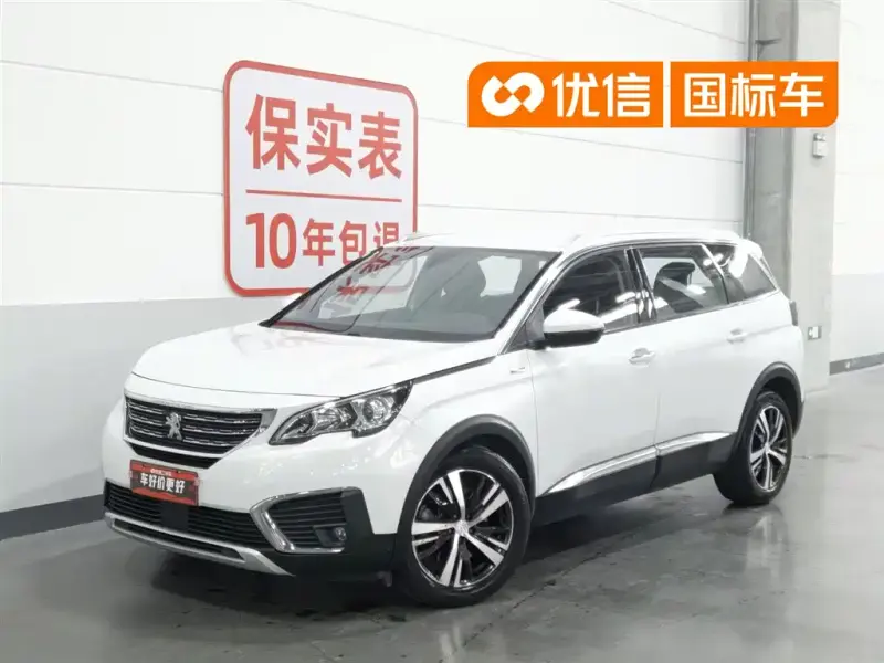 Peugeot 5008, 2019