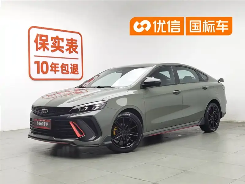 Geely Binrui, 2022