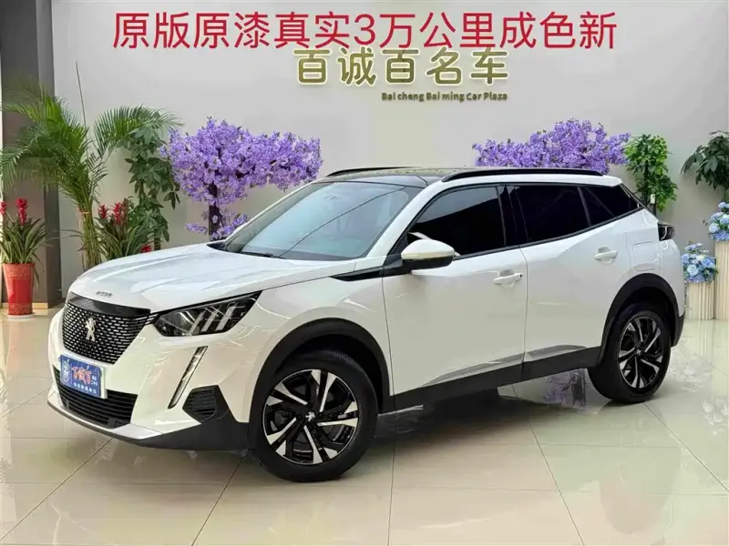 Peugeot 2008, 2023