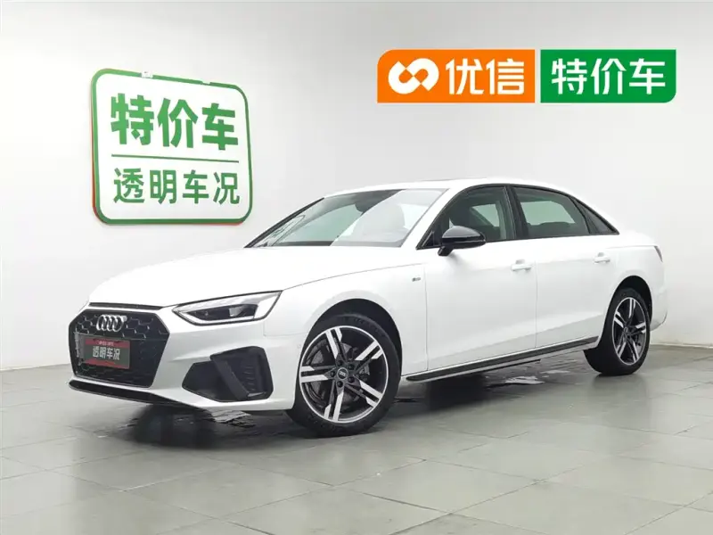 Audi A4L, 2022