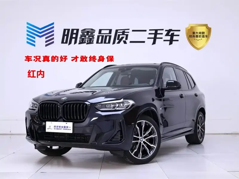 BMW X3, 2024