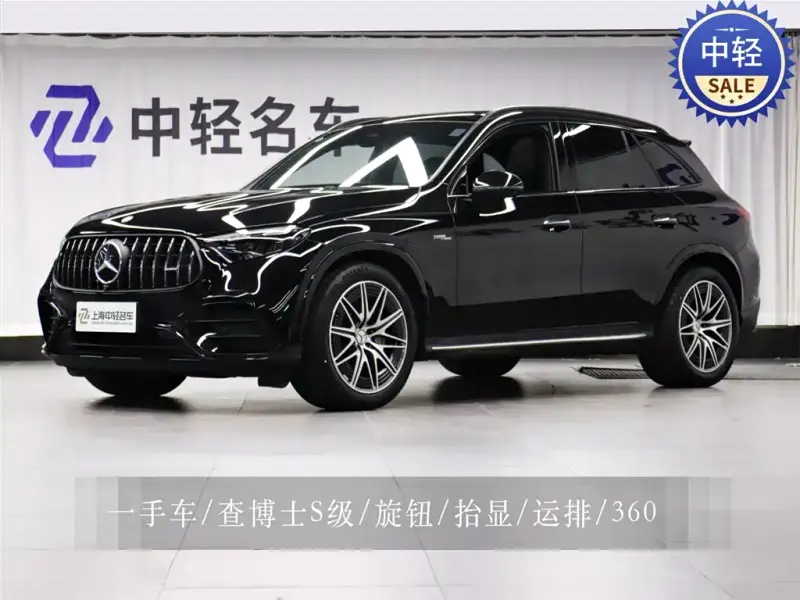Mercedes-Benz GLC AMG, 2024