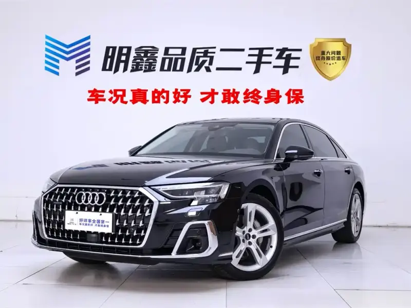 Audi A8, 2023