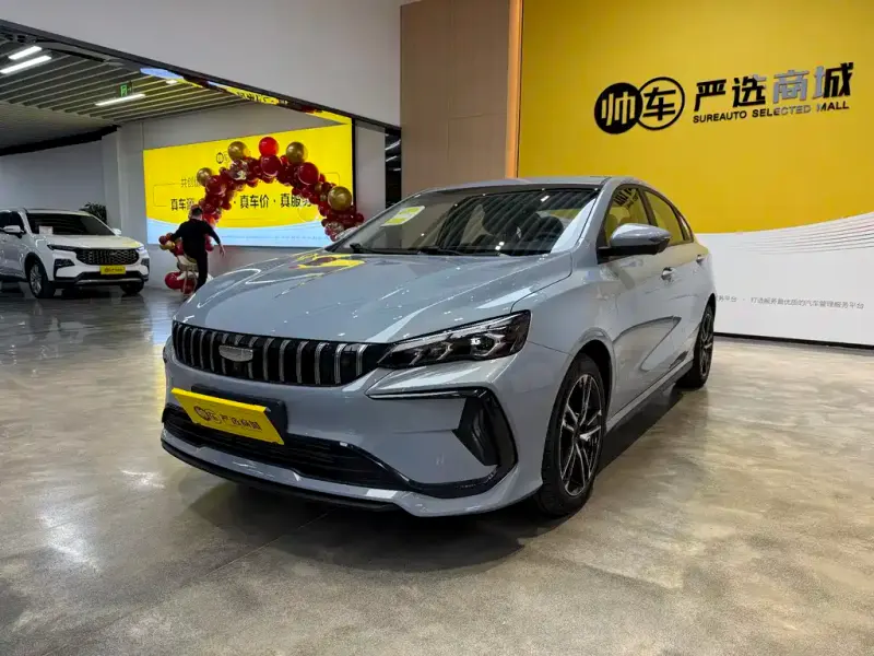 Geely Binrui, 2026