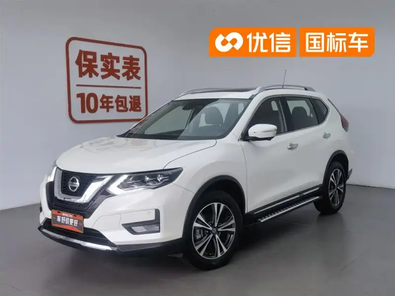 Nissan X-Trail, 2020