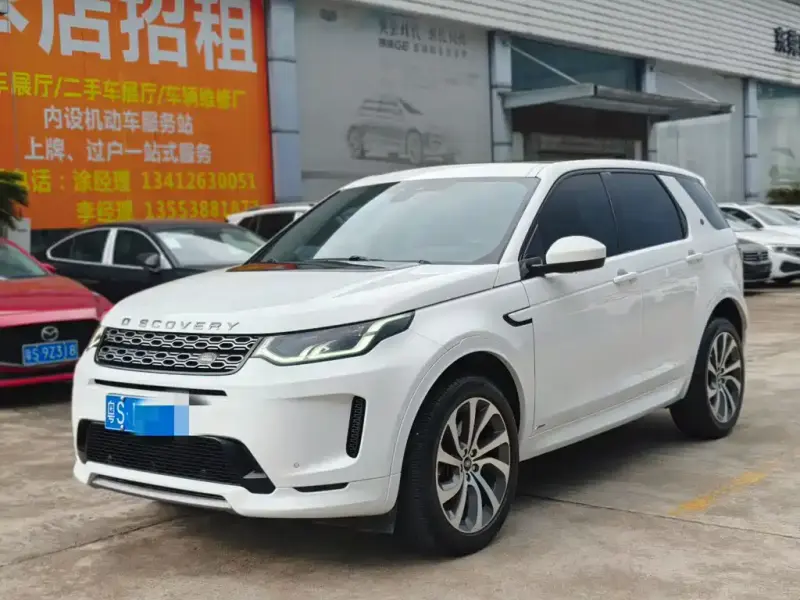 Land Rover Discovery Sport, 2020