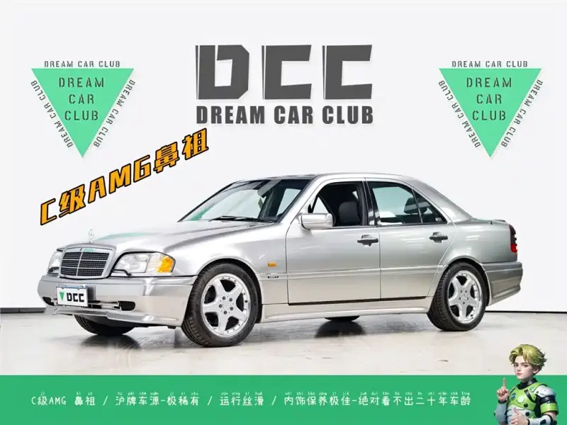 Mercedes-Benz C-Class AMG, 2003