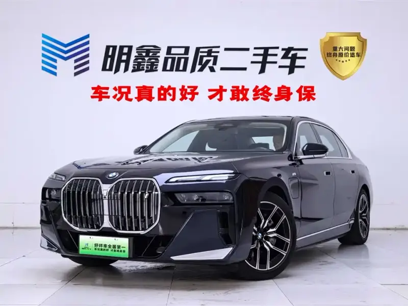 BMW i7, 2023
