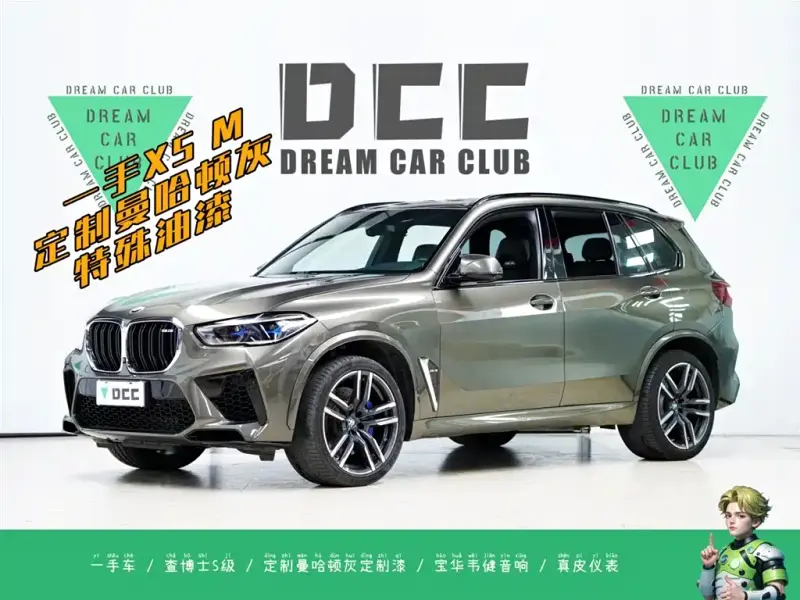 BMW X5 M, 2020