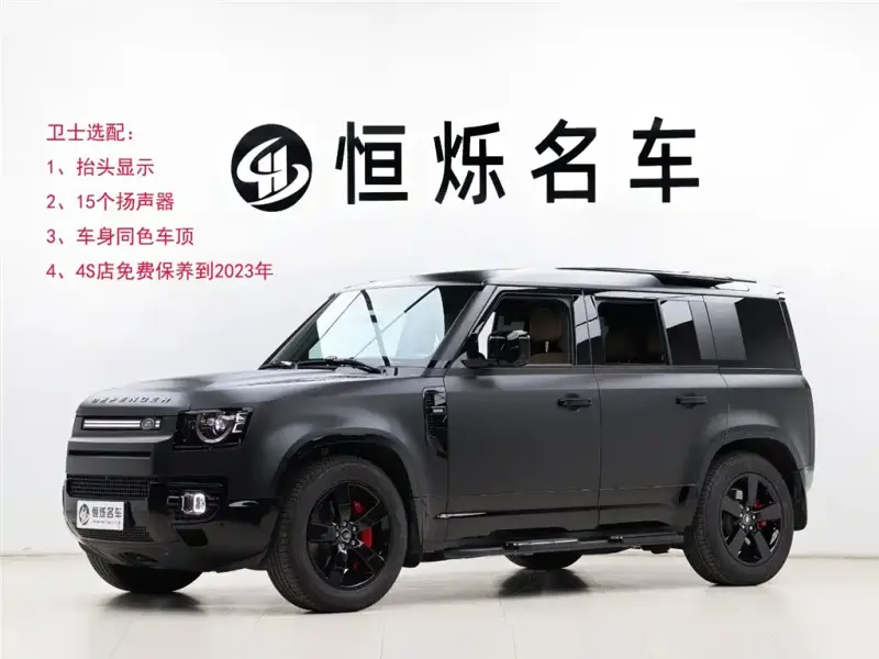 Land Rover Defender, 2024