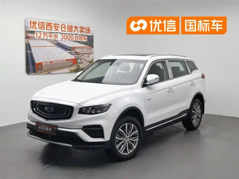 Geely Boyue, 2020