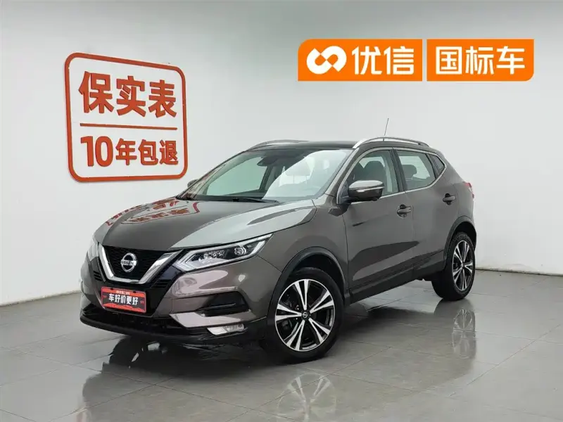 Nissan Qashqai, 2020