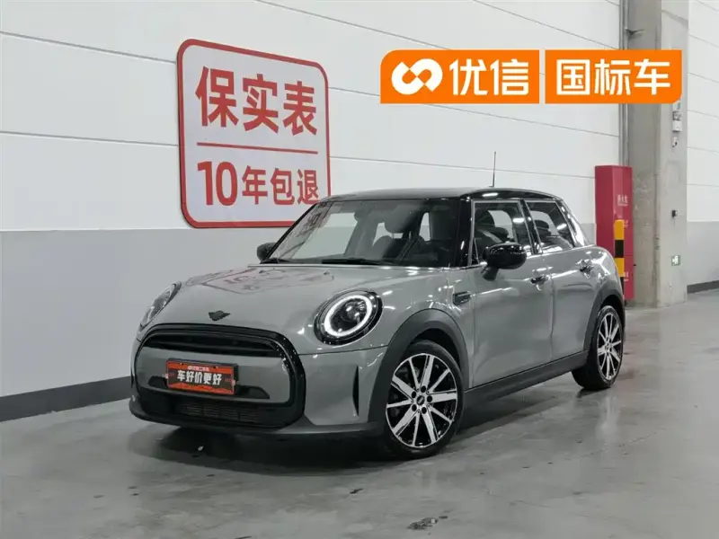 MINI Mini, 2022
