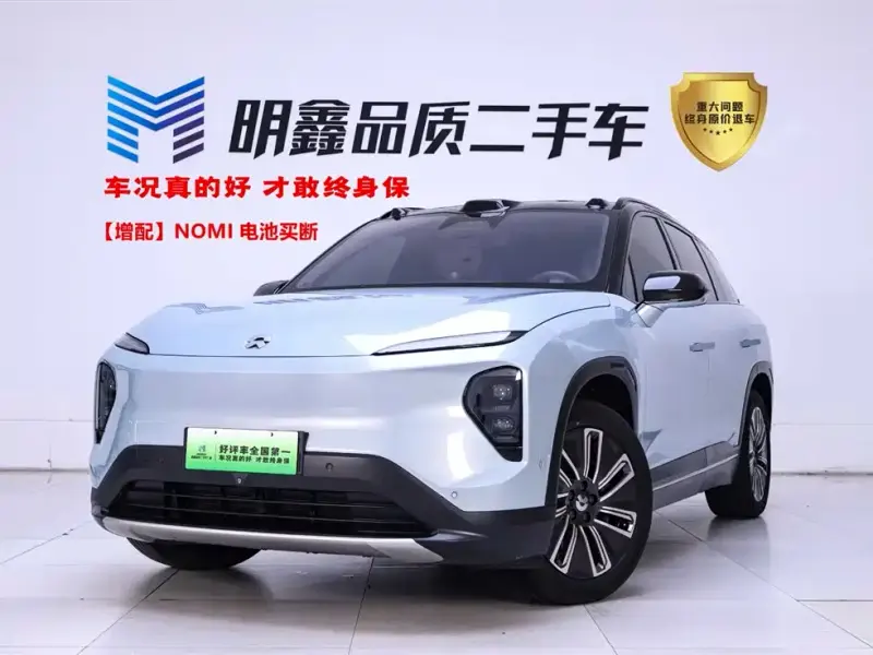 NIO ES7, 2022