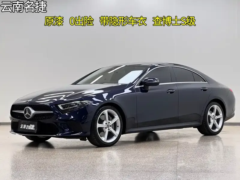 Mercedes-Benz CLS, 2019