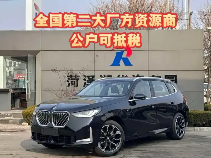 BMW X3, 2025