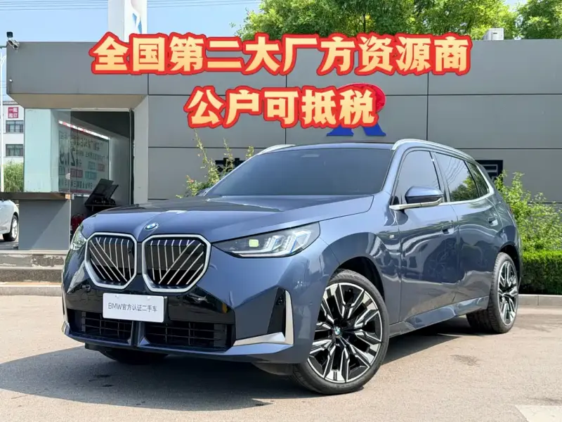 BMW X3, 2025