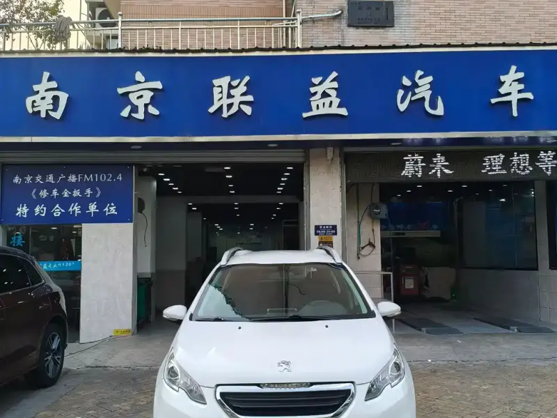 Peugeot 2008, 2014