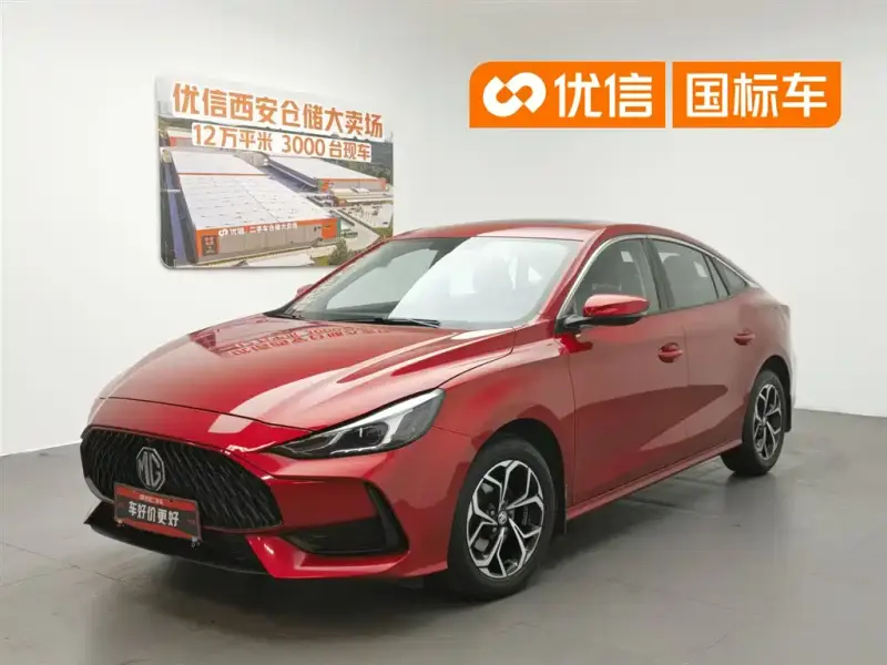 MG MG5, 2022