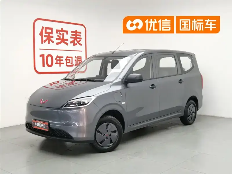 Wuling Hongguang EV, 2025