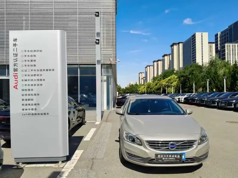 Volvo S60, 2017