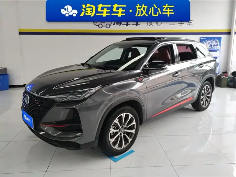 Changan CS75PLUS, 2020