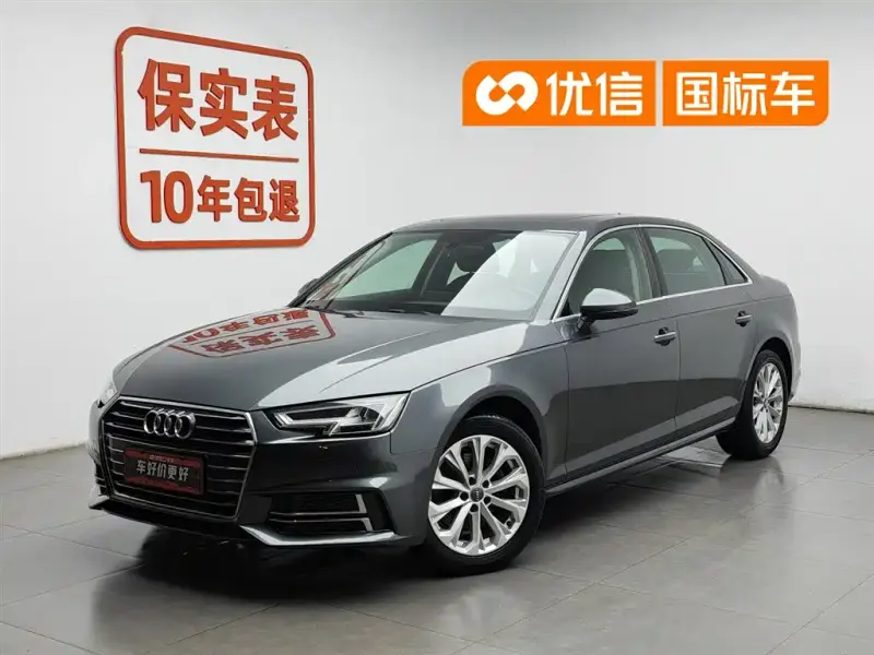 Audi A4L, 2020
