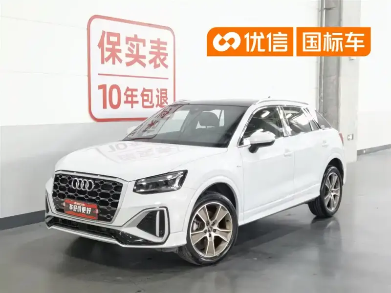 Audi Q2L, 2024