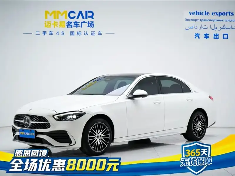 Mercedes-Benz C-Class, 2023