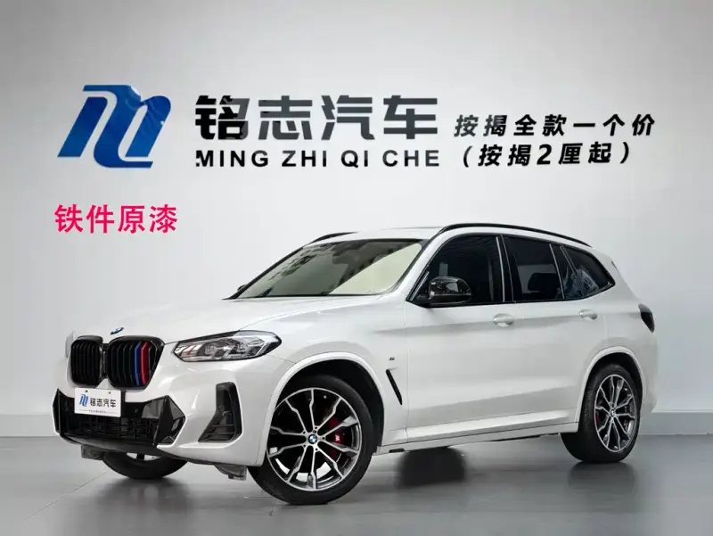 BMW X3, 2022