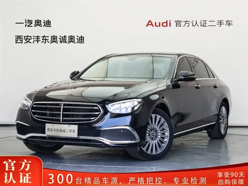 Mercedes-Benz E-Class, 2023
