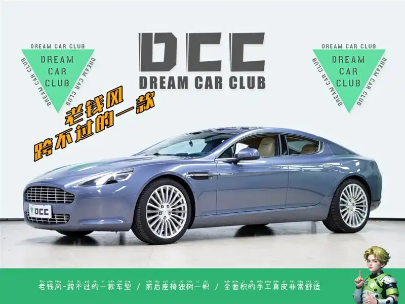 Aston Martin Rapide, 2011