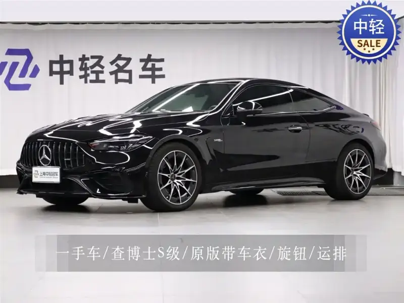 Mercedes-Benz CLE AMG, 2024