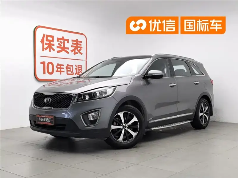 Kia Sorento, 2015