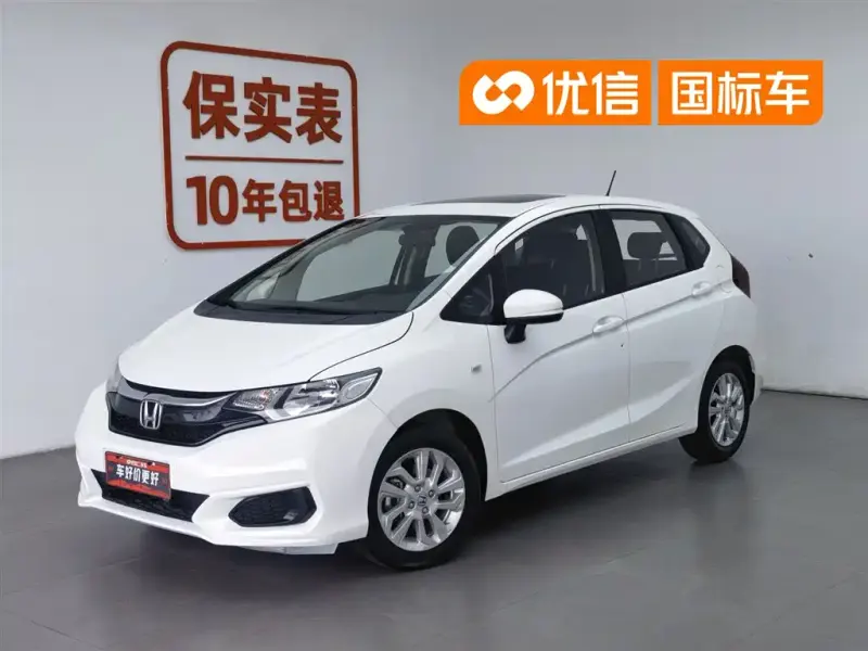 Honda Fit, 2020
