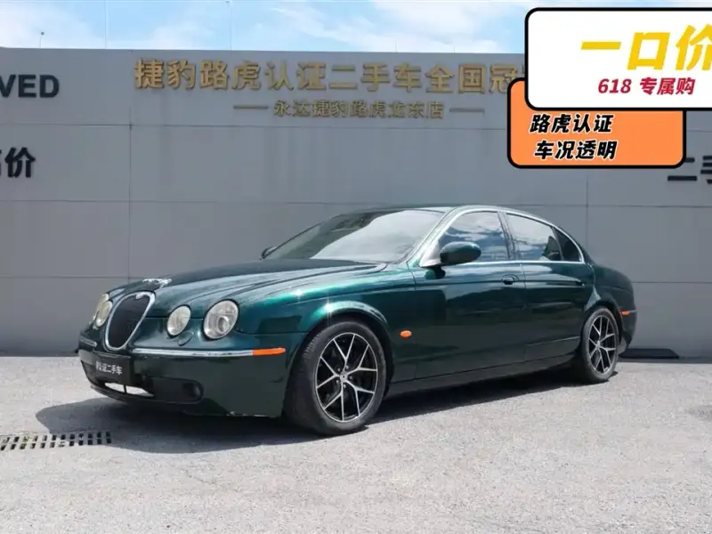 Jaguar S-TYPE, 2006