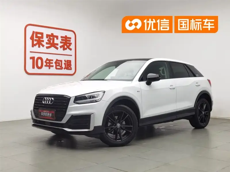 Audi Q2L, 2021