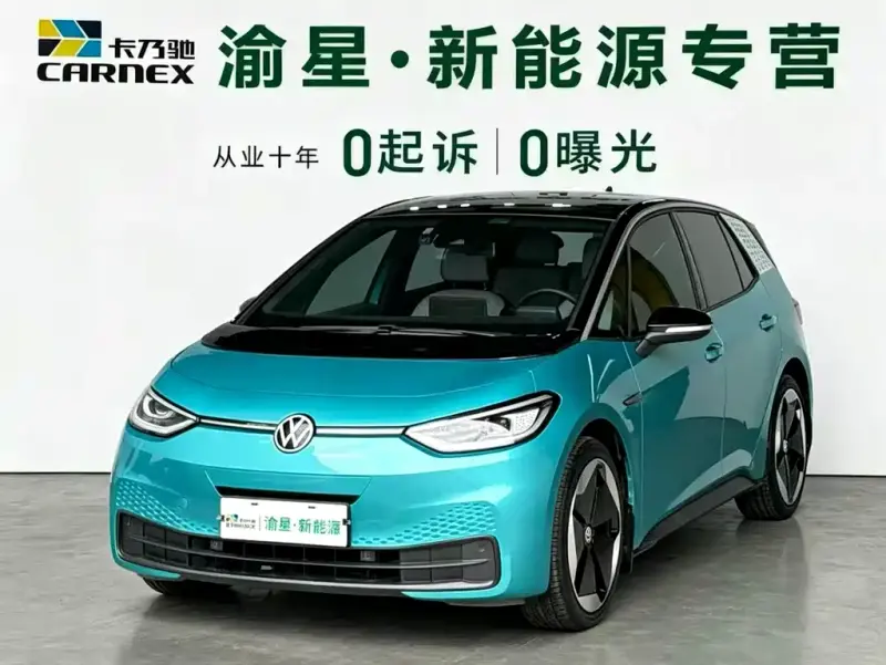 Volkswagen ID.3, 2022