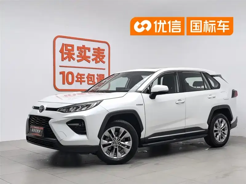 Toyota Wildlander, 2023