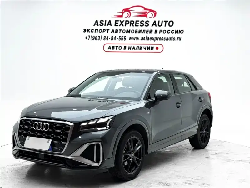 Audi Q2L, 2023