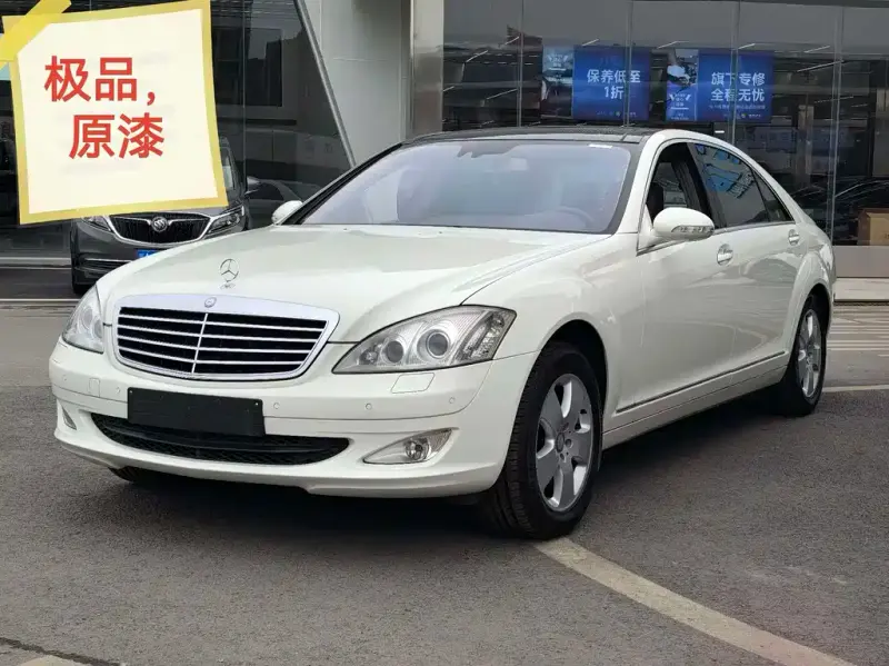 Mercedes-Benz S-Class, 2009