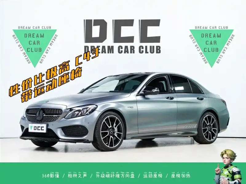 Mercedes-Benz C-Class AMG, 2019